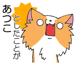 All for ATSUKO sticker #13876733