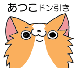 All for ATSUKO sticker #13876734