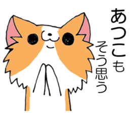 All for ATSUKO sticker #13876735