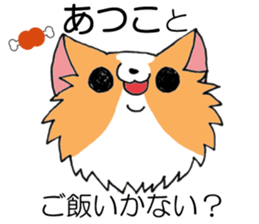 All for ATSUKO sticker #13876737