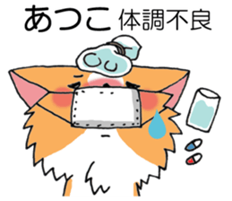 All for ATSUKO sticker #13876740