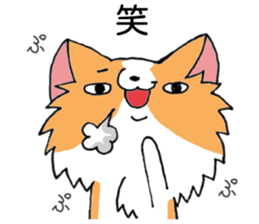 All for ATSUKO sticker #13876741