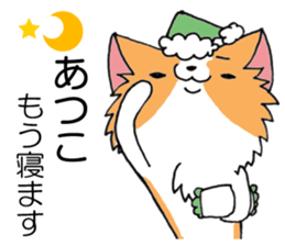 All for ATSUKO sticker #13876744