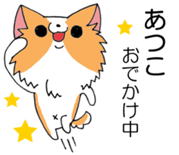 All for ATSUKO sticker #13876747