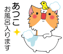 All for ATSUKO sticker #13876748