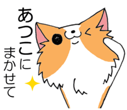 All for ATSUKO sticker #13876749