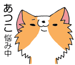 All for ATSUKO sticker #13876752