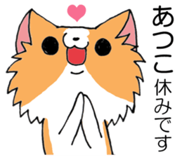 All for ATSUKO sticker #13876754