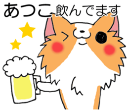 All for ATSUKO sticker #13876755