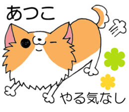 All for ATSUKO sticker #13876756