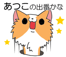 All for ATSUKO sticker #13876757