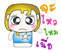 Hello! My name is KAZUKI.^^ sticker #13876904