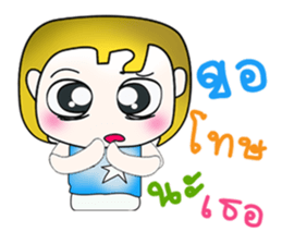 Hello! My name is KAZUKI.^^ sticker #13876907