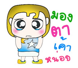 Hello! My name is KAZUKI.^^ sticker #13876912