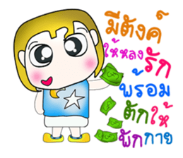 Hello! My name is KAZUKI.^^ sticker #13876921