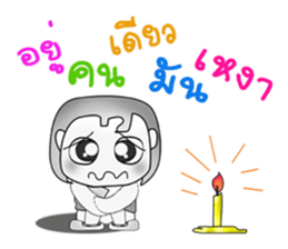 Hello! My name is KAZUKI.^^ sticker #13876924