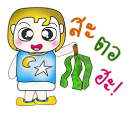 Hello! My name is KAZUKI.^^ sticker #13876933