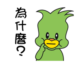 KuKi FAMILY Part3 sticker #13877057