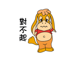 KuKi FAMILY Part3 sticker #13877063