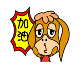 KuKi FAMILY Part3 sticker #13877069