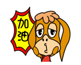 KuKi FAMILY Part3 sticker #13877069