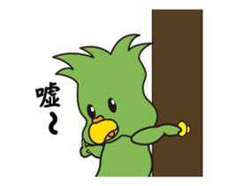 KuKi FAMILY Part3 sticker #13877074