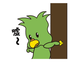 KuKi FAMILY Part3 sticker #13877074