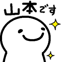 Sticker made for Yamamoto nationwide