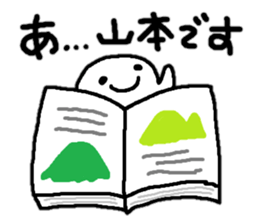 Sticker made for Yamamoto nationwide sticker #13877142