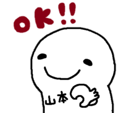 Sticker made for Yamamoto nationwide sticker #13877144