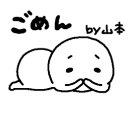 Sticker made for Yamamoto nationwide sticker #13877147