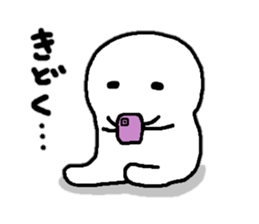 Sticker made for Yamamoto nationwide sticker #13877157