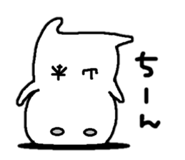 Sticker made for Yamamoto nationwide sticker #13877159