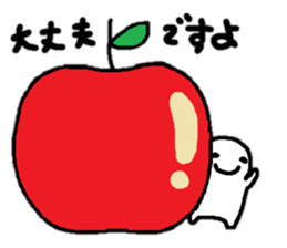 Sticker made for Yamamoto nationwide sticker #13877160