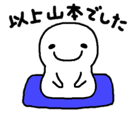 Sticker made for Yamamoto nationwide sticker #13877164