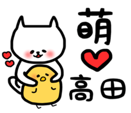 takada sticker sticker #13877331