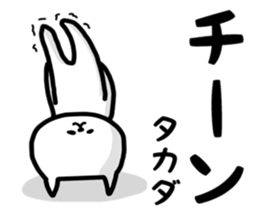 takada sticker sticker #13877340