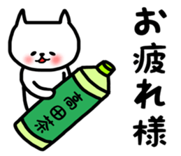 takada sticker sticker #13877354