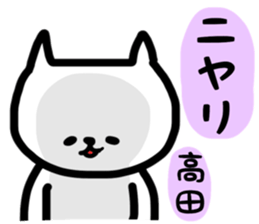 takada sticker sticker #13877358