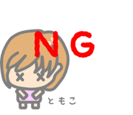 Sticker for Tomoko sticker #13877408