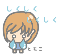 Sticker for Tomoko sticker #13877411