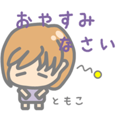 Sticker for Tomoko sticker #13877413