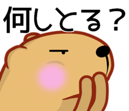 Kyapibara Gifu valve sticker #13877415