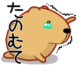 Kyapibara Gifu valve sticker #13877431