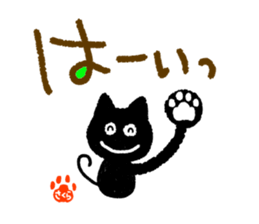 Sakura name only. sticker #13877453