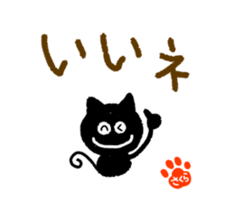 Sakura name only. sticker #13877460