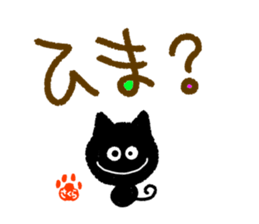 Sakura name only. sticker #13877474