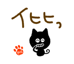 Sakura name only. sticker #13877481