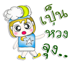 Mr. KAZUKI. So cool! sticker #13877535