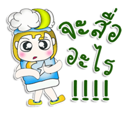 Mr. KAZUKI. So cool! sticker #13877536